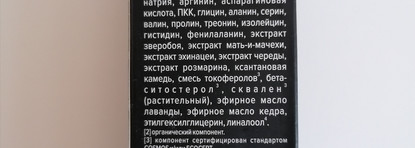 Любимый крем для лица без малого 5 лет! Крем n1 для проблемной, склонной к высыпаниям кожи от Мастерской Олеси Мустаевой