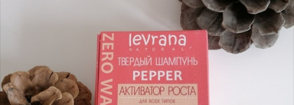 Levrana Pepper: да, нет, не знаю