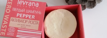 Levrana Pepper: да, нет, не знаю