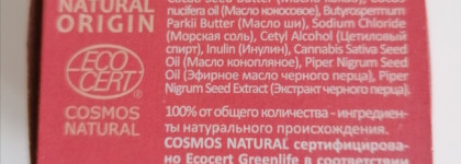 Levrana Pepper: да, нет, не знаю