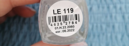 Step in style LE 119 из летней коллекции 22. Нежный йогурт с пастельной крошкой. И все бы хорошо, но