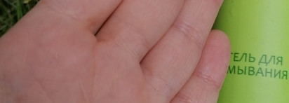 Добрый друг. Levrana Гель для умывания тонизирующий с лемонграссом ph 5,5