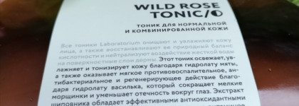 Laboratorium Wild rose tonic. Ожидания и реальность