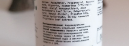 5 пустых баночек для лица