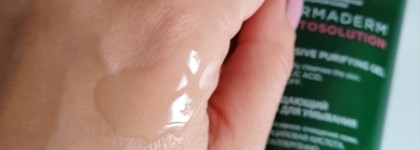 Vichy Normaderm Phytosolution intensive purifying gel, который удивил