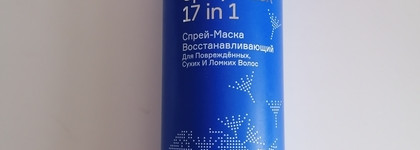 Много пустых баночек за лето и начало осени