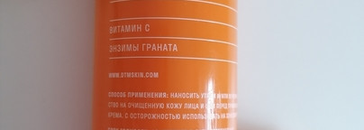 Отличные сыворотка и крем для лица от полюбившегося бренда Don't touch my skin