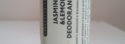Мои пустые банки за декабрь - начало января и итоги за год по уходу за лицом