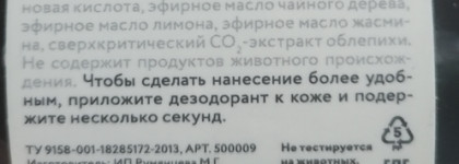 Мои пустые банки за декабрь - начало января и итоги за год по уходу за лицом