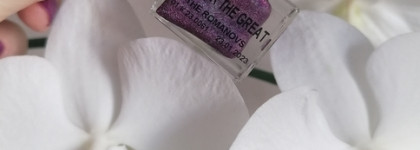 Яркий искристый фиолет. Tips Peter the Great