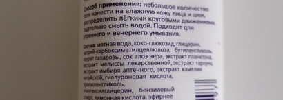 Очень удачное продолжение знакомства со средствами марки The U