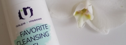 Очень удачное продолжение знакомства со средствами марки The U