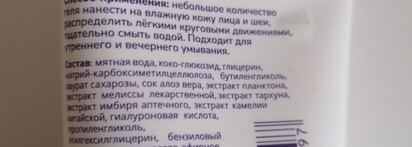 Пустые баночки апрель-начало мая