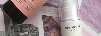 Крымская роза: два достойных средства по уходу за лицом на основе гидролата розы