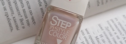 Step in style color nail Lacquer French manicure 01. В поисках аналога Essie Vanity fairest