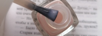 Step in style color nail Lacquer French manicure 01. В поисках аналога Essie Vanity fairest