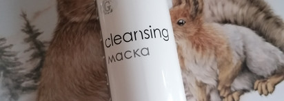 Самое впечатлившее уходовое средство 2023. Гельтек Маска энзимная пектиновая