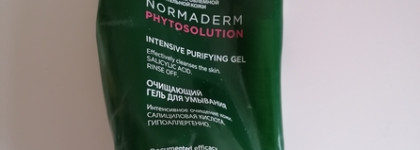 Пустые баночки за июнь-июль