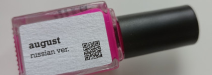 Идеальное желе? Obstante August russian ver