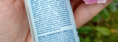 Комфортный и рабочий. Anna Sharova Ретинил ретиноат 0,21%. Крем с инкапсулированным ретинил ретиноатом