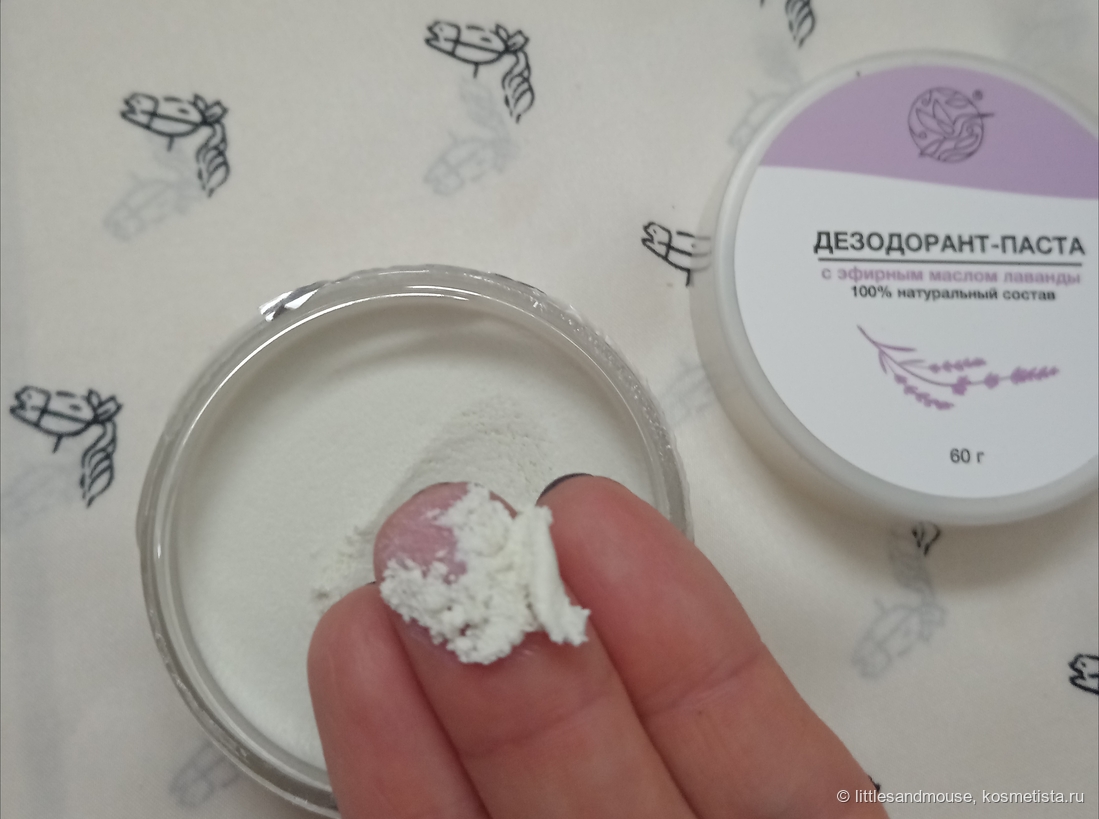 Текстура тающая