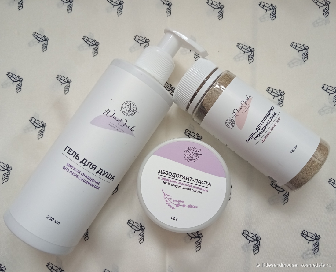 уход за лицом