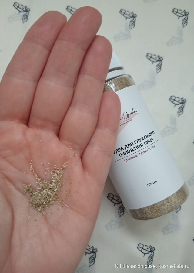 Так выглядит сухая пудра