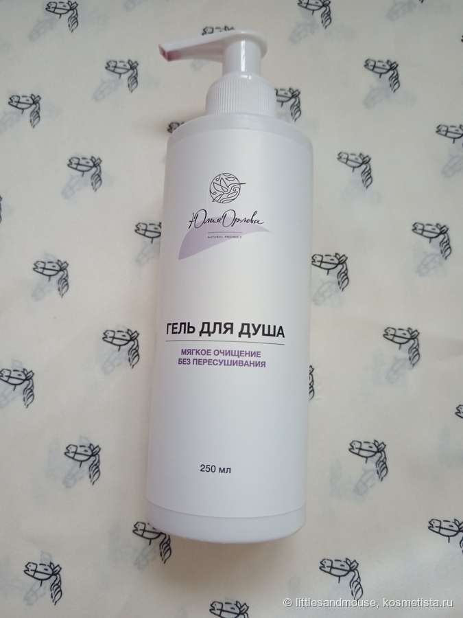 Гель для душа упакован в бутылку с дозатором