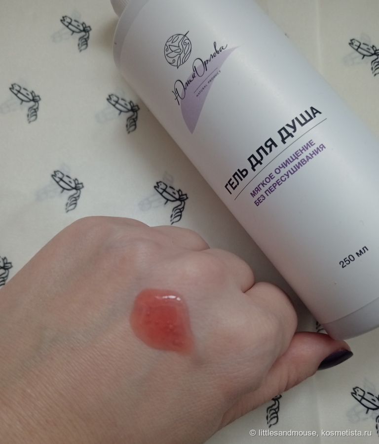 Так выглядит капля геля, получаемая после 1 нажатия на дозатор