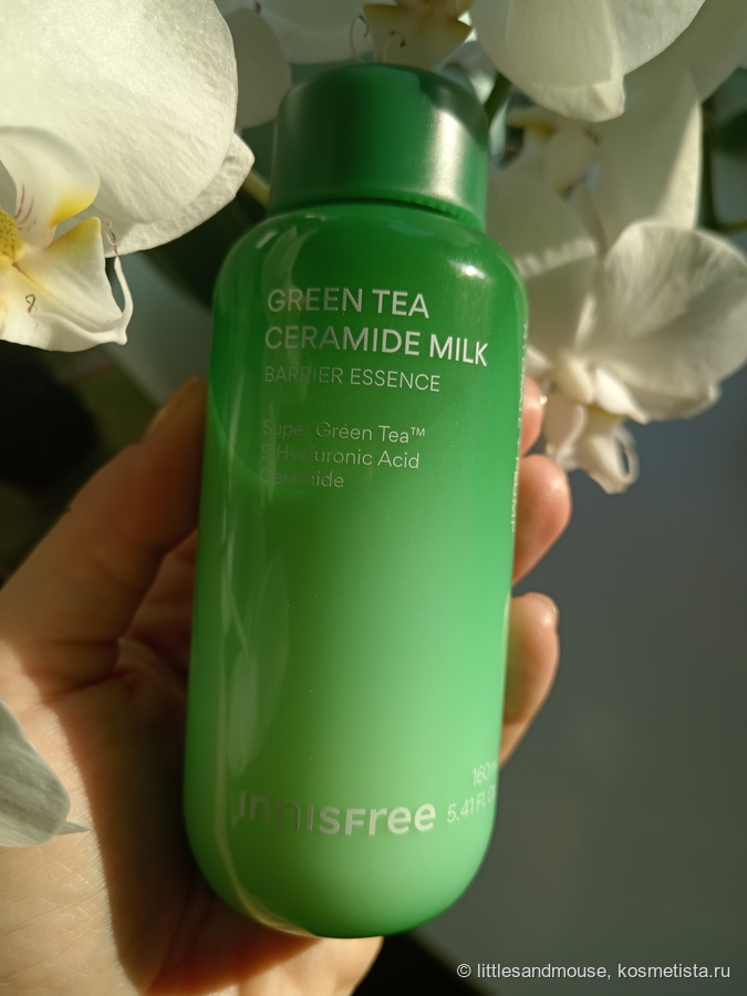 чувствительная кожа