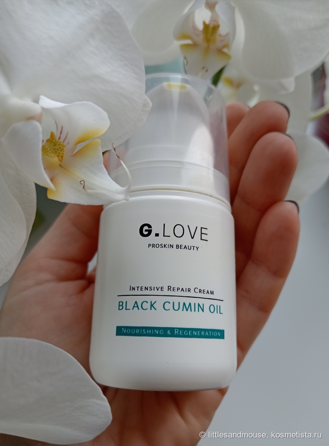 Флакончик с кремом