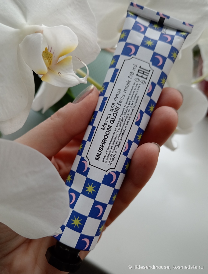 Обратная сторона тубы