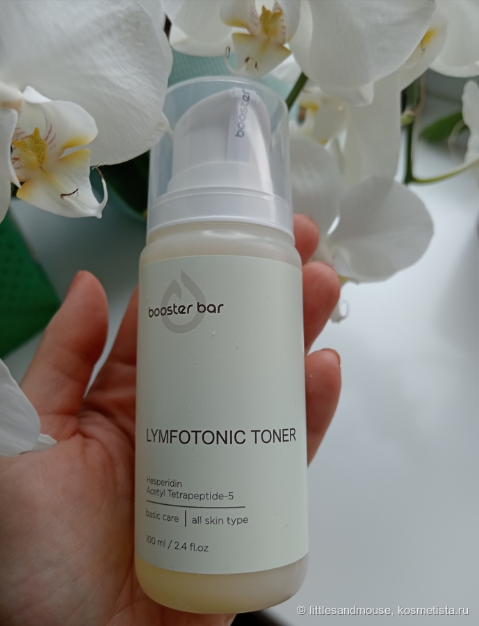 Лимфодренажный тонер