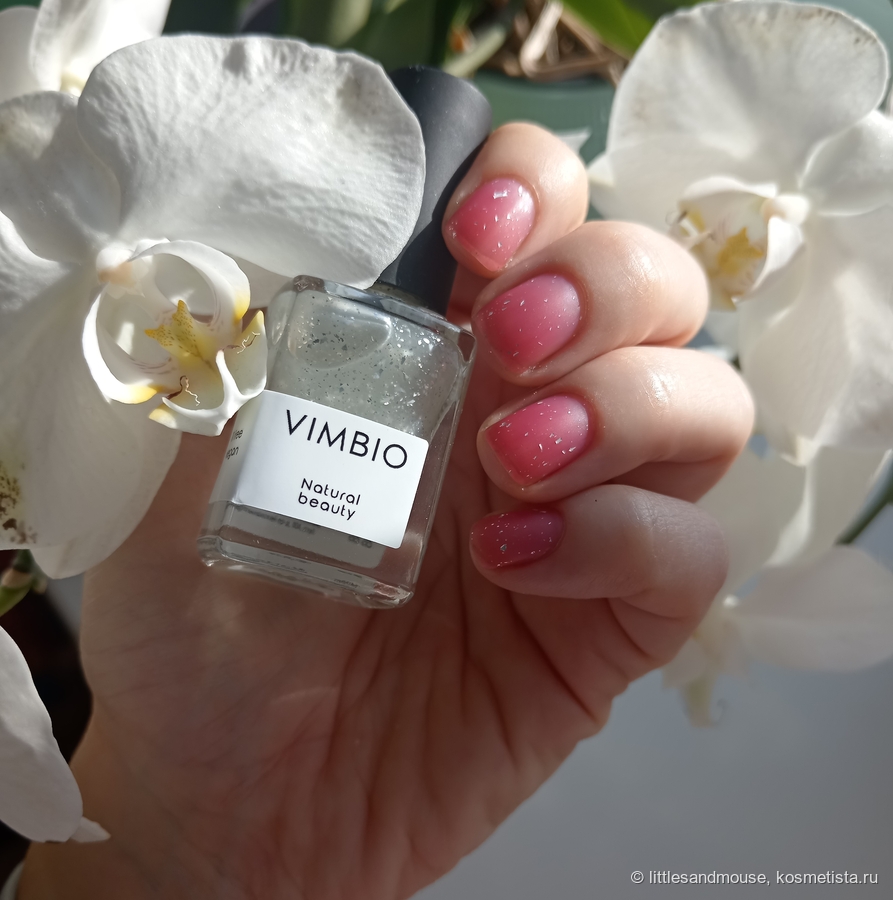 На солнышке