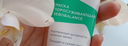 Очищающая маска Гельтек Маска поросуживающая Sebobalance и чувствительная кожа