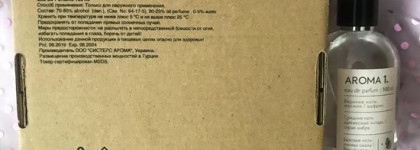 Не зря он идёт под #1 в коллекции парфюмов Sister`s Aroma. Сладковато древесный аромат на любое время года