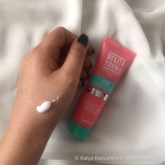 Мой макияж за 5 минут. Макияж а-ля натурель или из чудовища в красавицу за 5:47