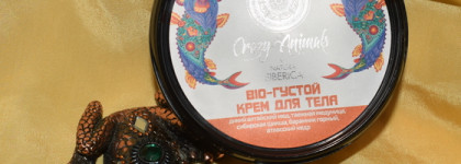 Зимнее медовое блаженство. Bio-густой крем для тела "Медовая медитация" от Natura Siberica (Crazy Honey Dream)