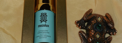 Librederm Концентрат лимфодренаж Mezolux Lymphatic Drainage Booster - не вижу результат