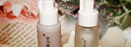 Косметичка. Летняя поездка на 4 дня. Только уход