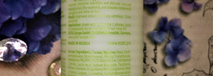 Термозащита-хорошист Estel Curex Classic "Основной Уход"