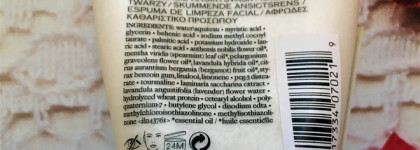 Это была спонтанная и крайне неудачная покупка - пенка Origins Checks And Balances Face Frothy Wash