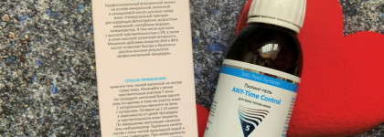 Их королевское величество - Кислоты. Мои рабочие средства в борьбе с несовершенствами кожи лица