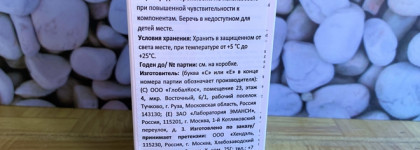 Бьюти по-русски на экспорт. Расскажу о средствах марки Chicolle