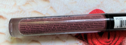 Я не люблю нюд - 2. NYX Slip Tease Lip Oil, оттенок "Entice/Tentation"