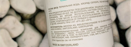 Термальная вода Five Elements Thermal Water for all skin types