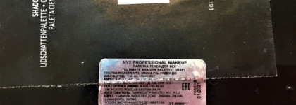 Палетка теней NYX Ultimate Brights: и как ты ни старайся, а с бубном плясать всё равно придётся