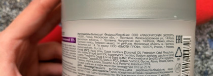 Крем, которому не хочется изменять - Aravia Intensive Moisture Cream