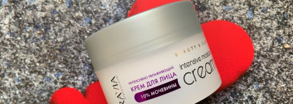 Крем, которому не хочется изменять - Aravia Intensive Moisture Cream
