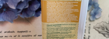 Из России с любовью. Моя подборка любимых средств российского производства